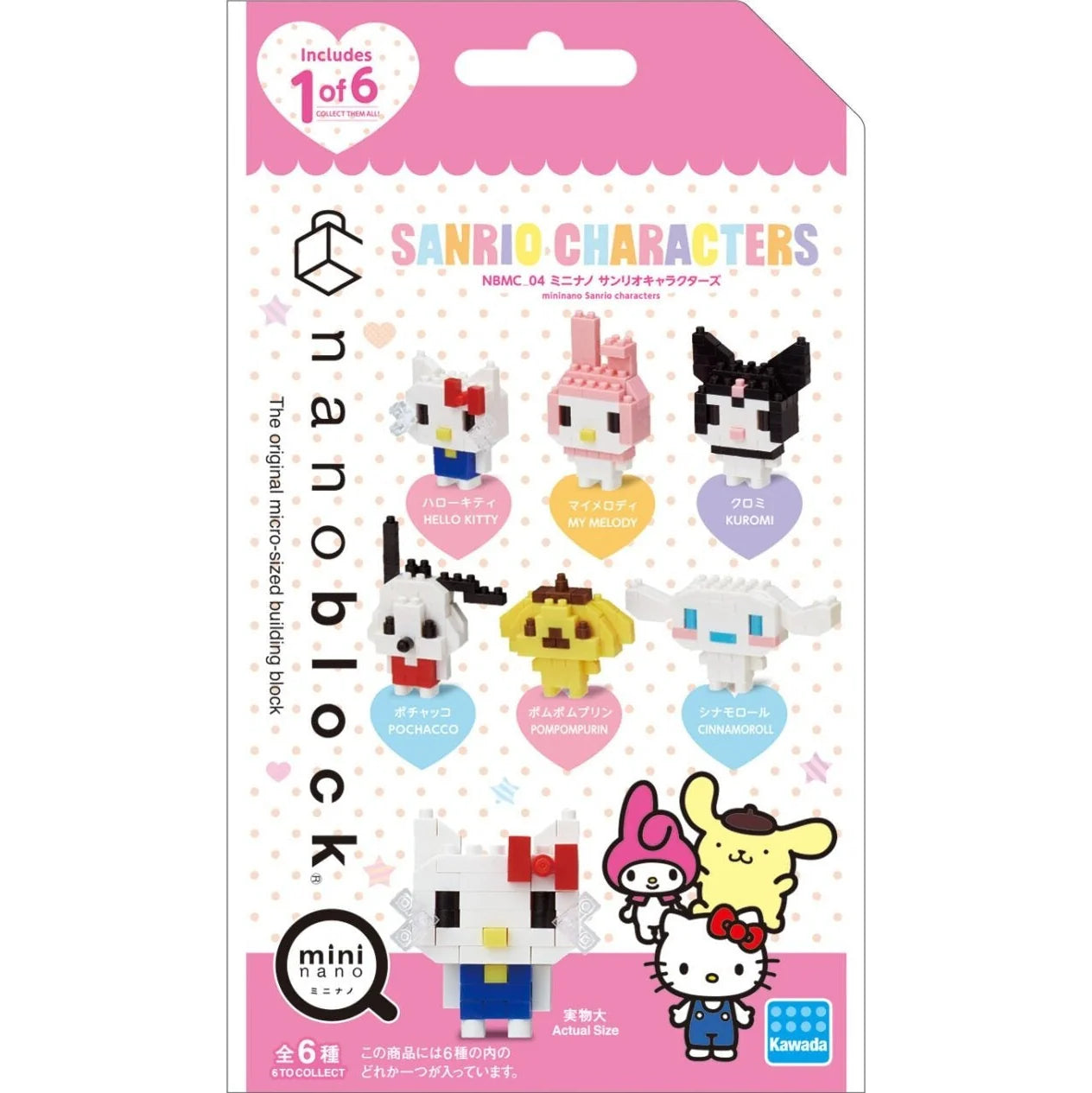 Nanoblock Mininano Sanrio Characters Mystery Pack