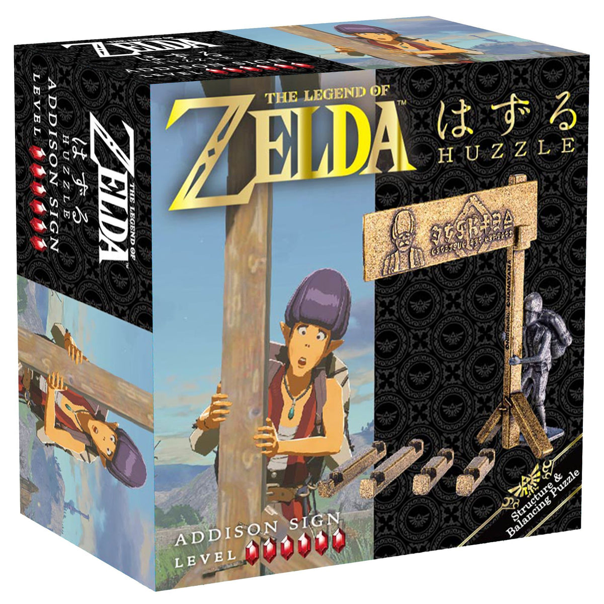 Hanayama Brainteaser Level 6 Huzzle Addison Sign Legend of Zelda