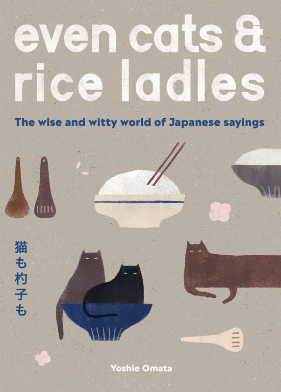 Even Cats & Rice Ladles Y Omata